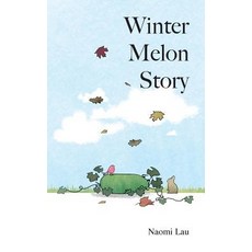 (英文圖書)Winter Melon Story 精裝版, Naomi Lau, 英文