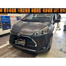 小鳥的店 豐田 2016-23 SIENTA 電子後視鏡行車紀錄器 倒車顯影 測速提醒 WIFI
