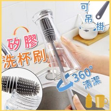矽膠加長奶瓶刷 洗杯刷 保溫杯清潔刷 360度旋轉長柄杯刷, 灰