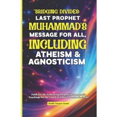 (英文圖書) Prophet Muhammad's Message for All: Including Atheism and Agnosticism 平裝版, Independently Published, 英文