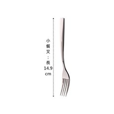 王樣 OSAMA 304不鏽鋼 法國大餐叉, 單色, 1個