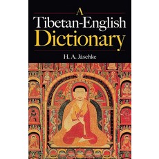 (英文圖書) A Tibetan-English Dictionary 平裝版, Dover Publications, 英文