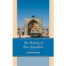 (英文圖書) The Making of Shia Ayatollahs 精裝版, Lexington Books, 英文