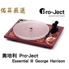 Pro-ject Essential III 喬治哈里遜紀念黑膠唱盤 - 奧地利製造 經典重現, 紅色, 1個
