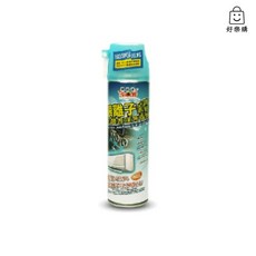 好樂購 黑珍珠 空調冷氣銀離子抗菌芳香劑 280ml 銀離子抗菌去味芳香