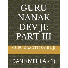 (英文圖書) Guru Nanak Dev Ji: Part III: Bani (Mehla - 1) 平裝版, Independently Published, 英文