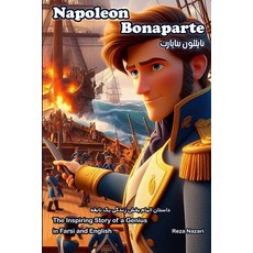 (英文圖書)Napoleon Bonaparte: The Inspiring Story of a Genius in Farsi and English 平裝版, Effortless Math Education, 英文