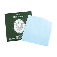 鹿皮絨拭銀布/ 拋光布 8x8cm (H418), 隨機, 1個