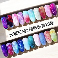 美甲大理石紋轉印紙 10款, 1個, 大理石色