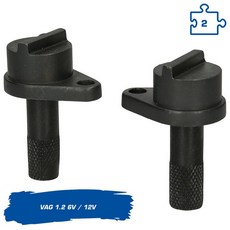 VAG 1.2 引擎專用凸輪軸鎖定工具套裝 (2件組) BT595800