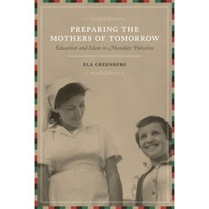Preparing the Mothers of Tomorrow: Education and Islam in Mandate Palestine 平裝版, University of Texas Press, 英文