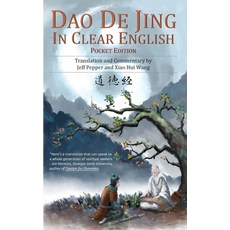 (英文圖書) Dao De Jing in Clear English: Pocket Edition 平裝版, Imagin8 LLC, 英文