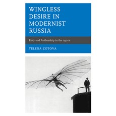 Wingless Desire in Modernist Russia: Envy and Authorship in the 1920s 精裝版, Lexington Books, 英文