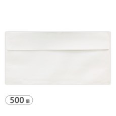 橫式信封 23X11.5cm 白色 500入 商務信封 書信信封 大量批發, 白封, 500個