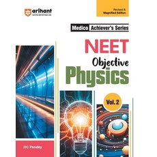 (英文圖書) Objective Physics Vol-2 平裝版, Arihant Publication India L..., 英文