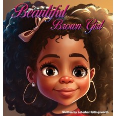 (英文圖書)Beautiful Brown Girl 精裝版, Beautiful Brown Series, 英文