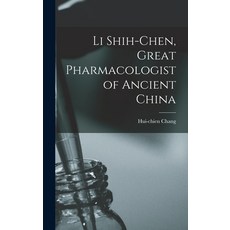 (英文圖書) Li Shih-chen Great Pharmacologist of Ancient China 精裝版, Hassell Street Press, 英文
