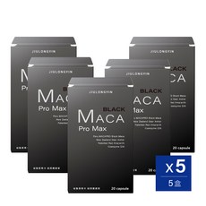 JIULONGYIN 祕魯黑瑪卡至尊版 BLACK MACA PRO MAX (20顆/盒), 5盒, 20顆