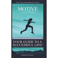 (英文圖書) Motive: A Reason For Doing 精裝版, IP Publishing, 英文