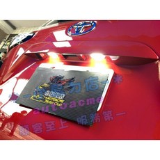 SIENTA 專用 LED 車牌燈 總成