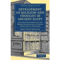 (英文圖書) Development of Religion and Thought in Ancient Egypt 平裝版, Cambridge University Press, 英文