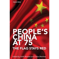 (英文圖書) People's China at 75 - The Flag Stays Red 平裝版, Praxis Press, 英文