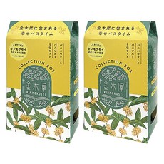 金木犀系列入浴劑+沐浴鹽組, 2個