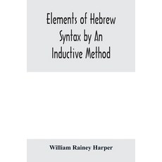 (英文圖書) Elements of Hebrew syntax by an inductive method 平裝版, Alpha Edition, 英文