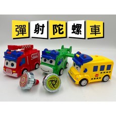 彈射陀螺車玩具（多造型）, 校車(黃), 1個