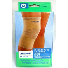 康威利 Conwell 奈納炭護膝 護具 5713 全新公司貨