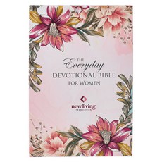 (英文圖書) NLT Holy Bible Everyday Devotional Bible for Women New Living Translation Floral 精裝版, Christian Art Publishers, 英文