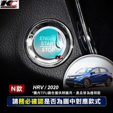HONDA 啟動鈕TPU 犀牛盾保護膜