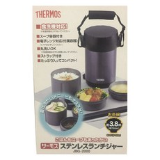 THERMOS 膳魔師 手提式不鏽鋼保溫便當盒 JBG-2000, 1個, 午夜藍