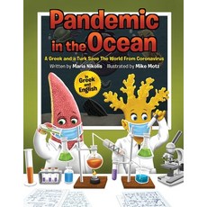 (英文圖書)Pandemic in the Ocean: A Greek and a Turk Save the World From Coronavirus: in Gr... 平裝版, Independently Published, 英文