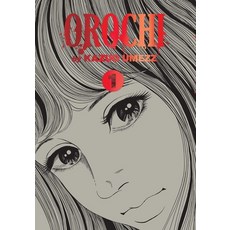 (英文圖書) Orochi: The Perfect Edition Vol. 1: Volume 1 精裝版, Viz Media, 英文