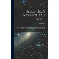 (英文圖書) Ulugh Beg's Catalogue Of Stars: Rev. From All Persian Manuscripts Existing In Great Britain ... 精裝版, Legare Street Press, 英文