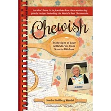 Chewish: 36 Recipes of Love with Stories from Nama's Kitchen 平裝版, Write on Ink Publishing, 英文