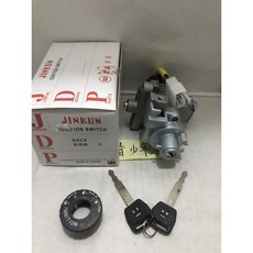 少年家 台灣精工 副廠 得意100 G3 V1 V2 俏麗 GP噴射 CITY 主開關 鎖頭 KHC4, 1個