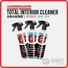亞當 Adam’s Total Interior Cleaner 內裝清潔劑 皮革塑料皆可快速清潔 946ml, 1