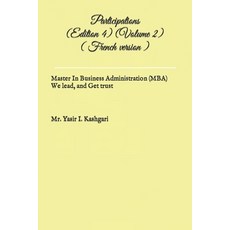 (英文圖書) Participations (Edition 4) (Volume 2) ( French version ): Participations 平裝版, Independently Published, 英文