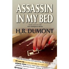 (英文圖書) Assassin in My Bed: Book Four of the Noir Intelligence Series 平裝版, Agio Publishing House, 英文