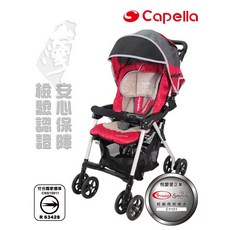 Capella自動收合輕便型嬰兒手推車，單手秒收，折疊嬰兒車，台灣現貨, Y1Ｒ(紅色)