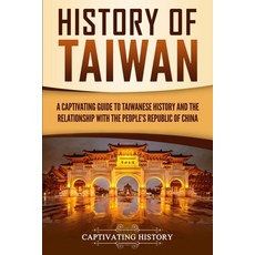 History of Taiwan: A Captivating Guide to Taiwanese History and the Relationship with the People's R... 平裝版, Captivating History, 英文