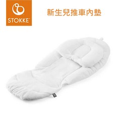 STOKKE 新生兒推車內墊 - 挪威品牌手推車配件，柔軟舒適，透氣可拆洗