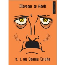 Message to Adolf Part 1 精裝版, Vertical, 英文