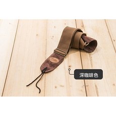 森韻木吉他工作室 guitarman原廠真皮吉他背帶 台灣原創設計 真皮材質舒適耐用, 深咖啡色