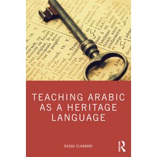 Teaching Arabic as a Heritage Language 平裝版, Routledge, 英文