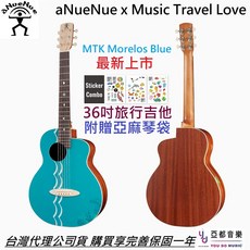 aNUENUE MTL Morelos Blue 36吋 旅行吉他 附貼紙組 彩虹人 - 輕巧便攜，時尚配色, 詳見包裝