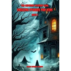 (英文圖書)The Midnight Mystery Club: Chilling Stories for Kids: Book 1 平裝版, Independently Published, 英文