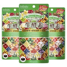 Infinity 優質酵素活性酵素軟膠囊 90粒入, 3個